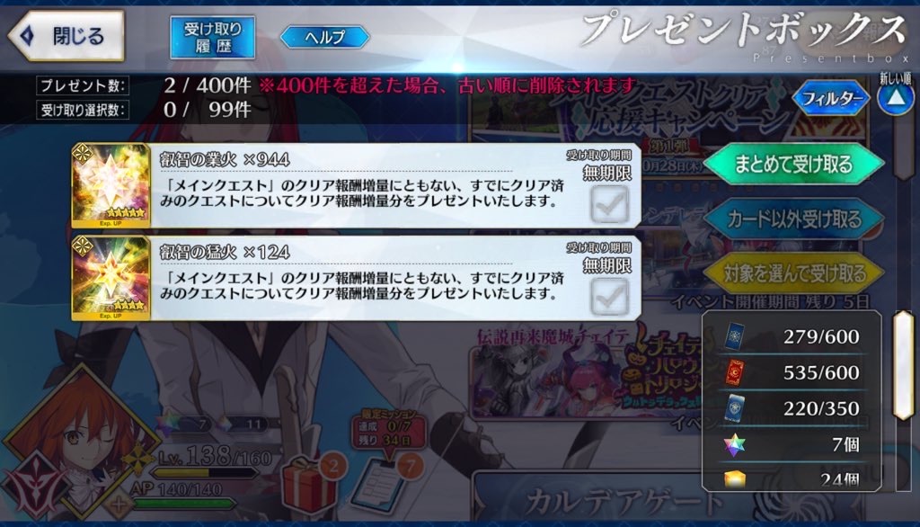 f:id:fm7743:20211028233408j:plain