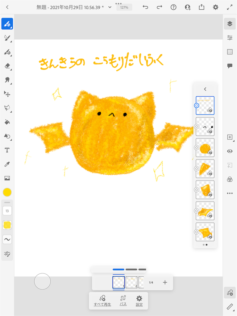 f:id:fm7743:20211029212412p:plain