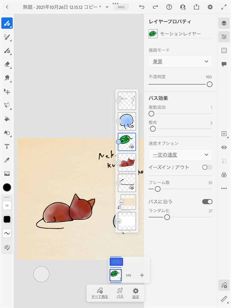 f:id:fm7743:20211029212416p:plain