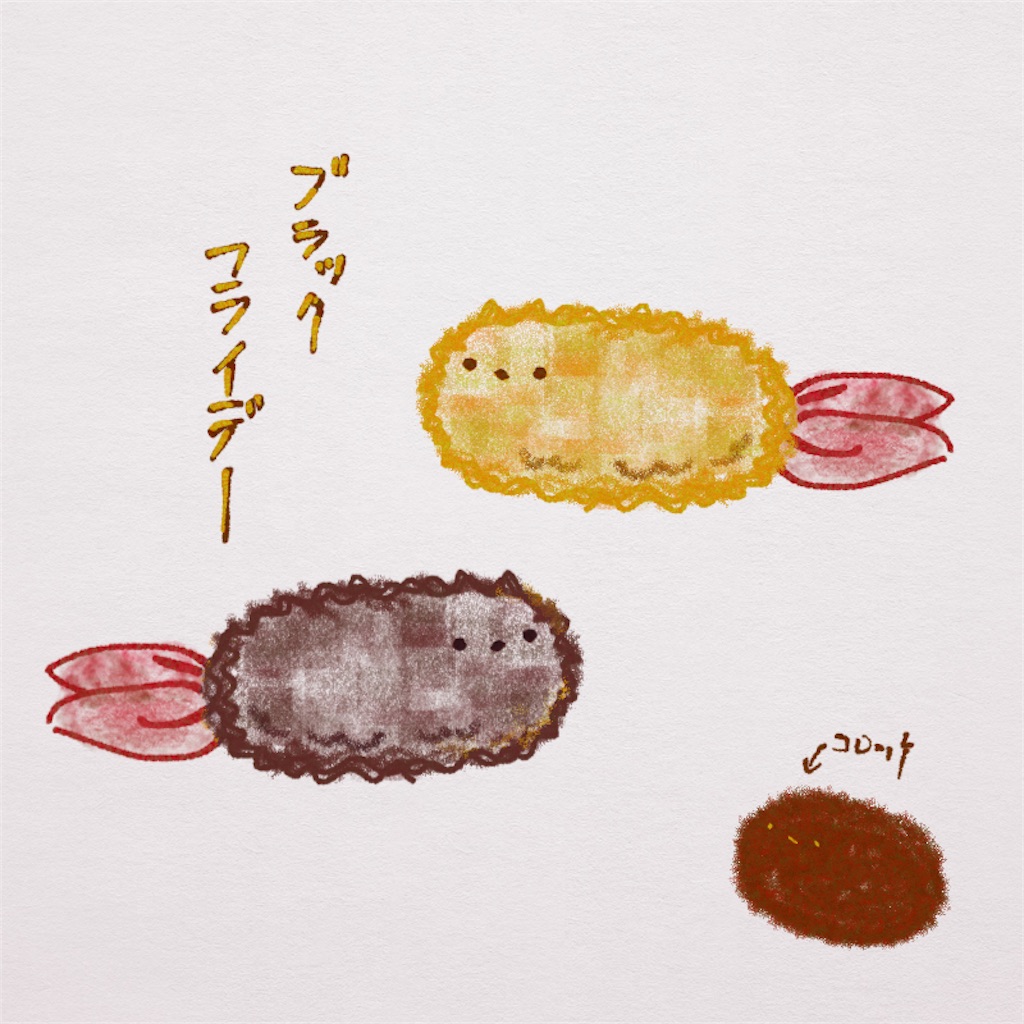 f:id:fm7743:20211126210651j:plain