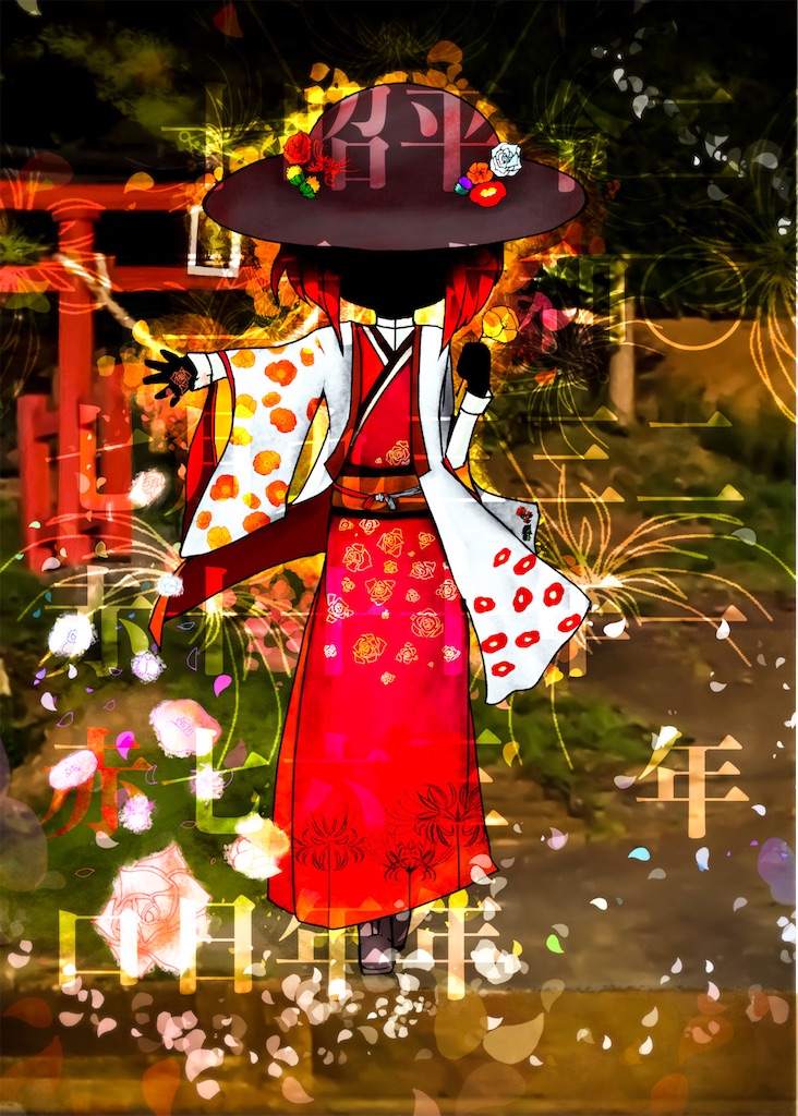 f:id:fm7743:20211218213606j:plain