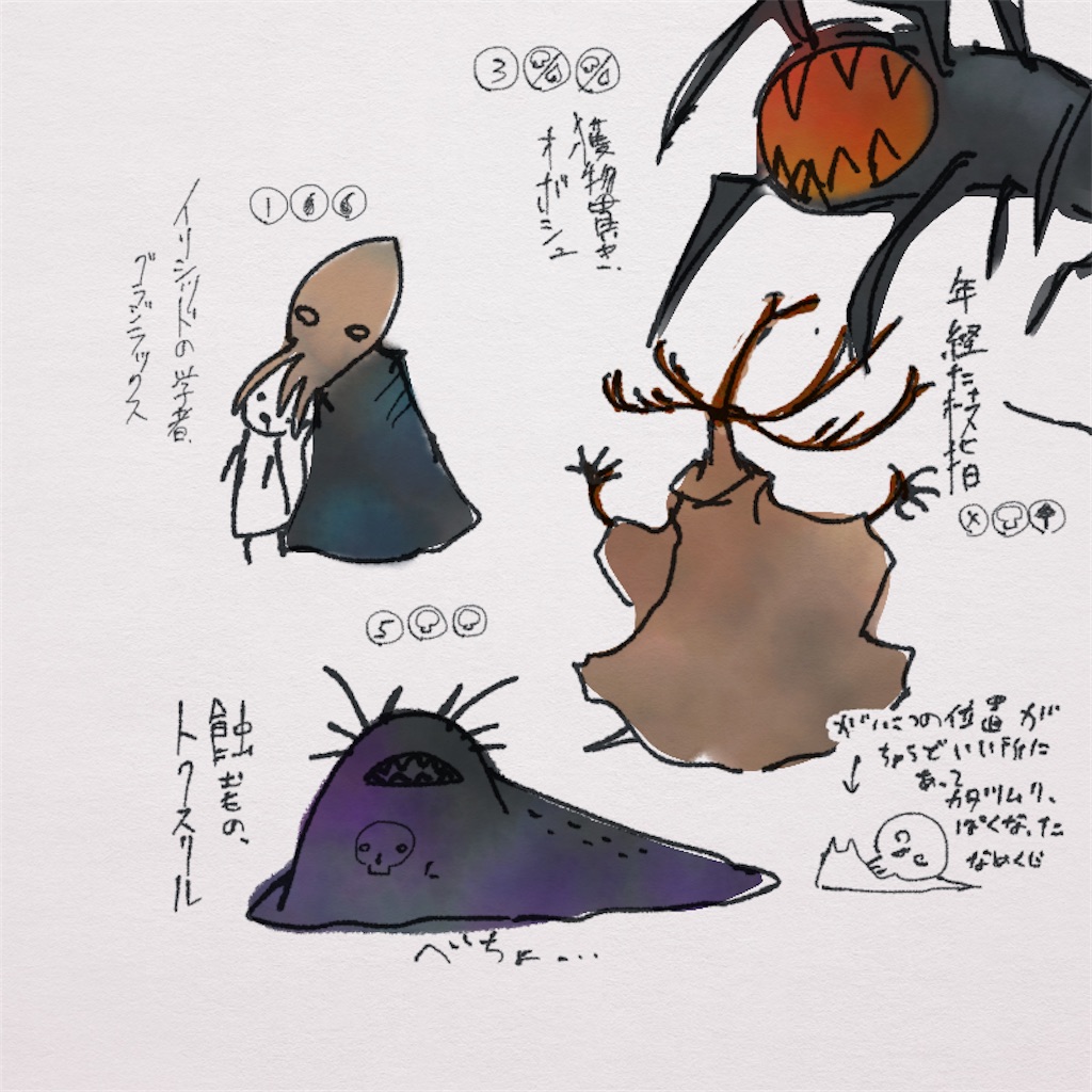 f:id:fm7743:20220112222704j:plain