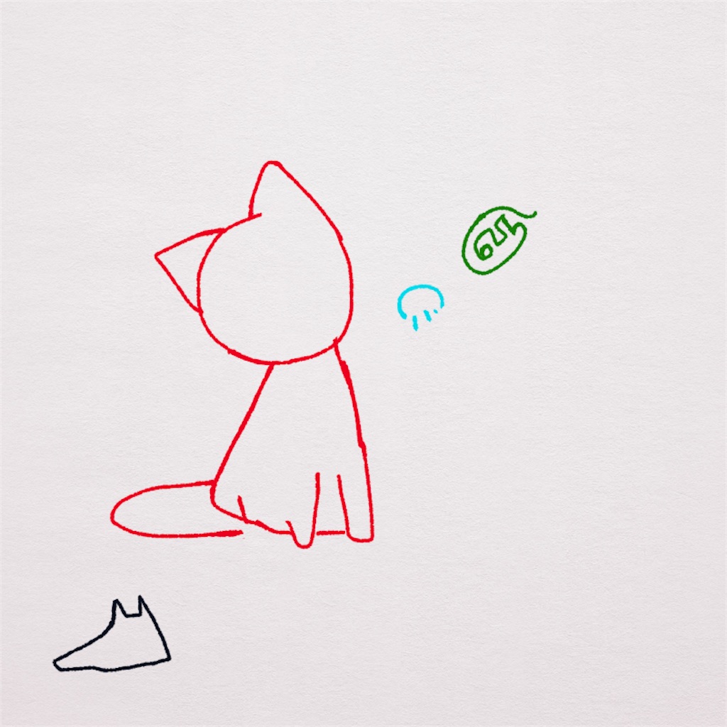 f:id:fm7743:20220119215938j:plain