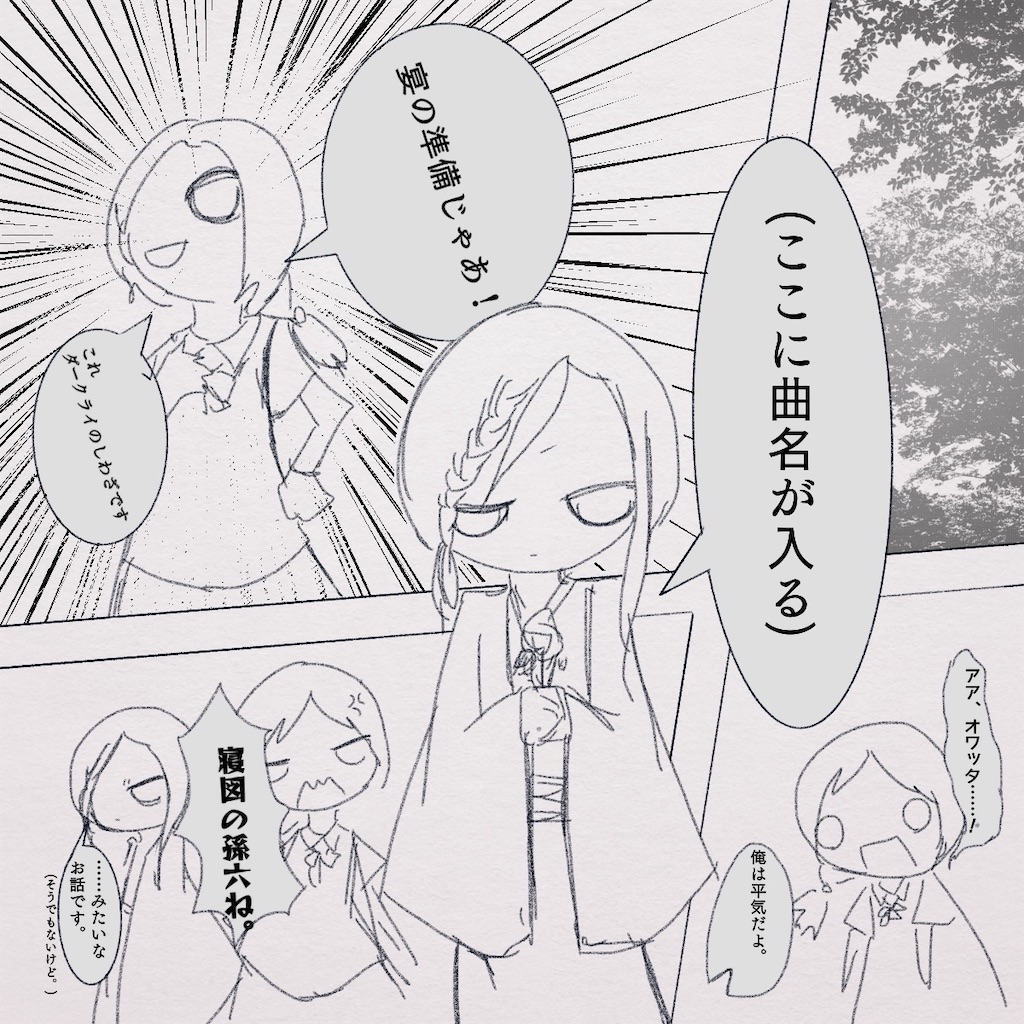 f:id:fm7743:20220225212418j:plain