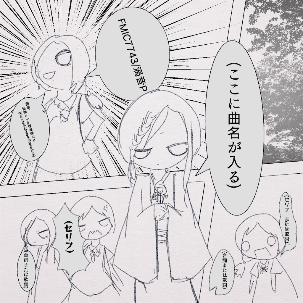 f:id:fm7743:20220225212422j:plain