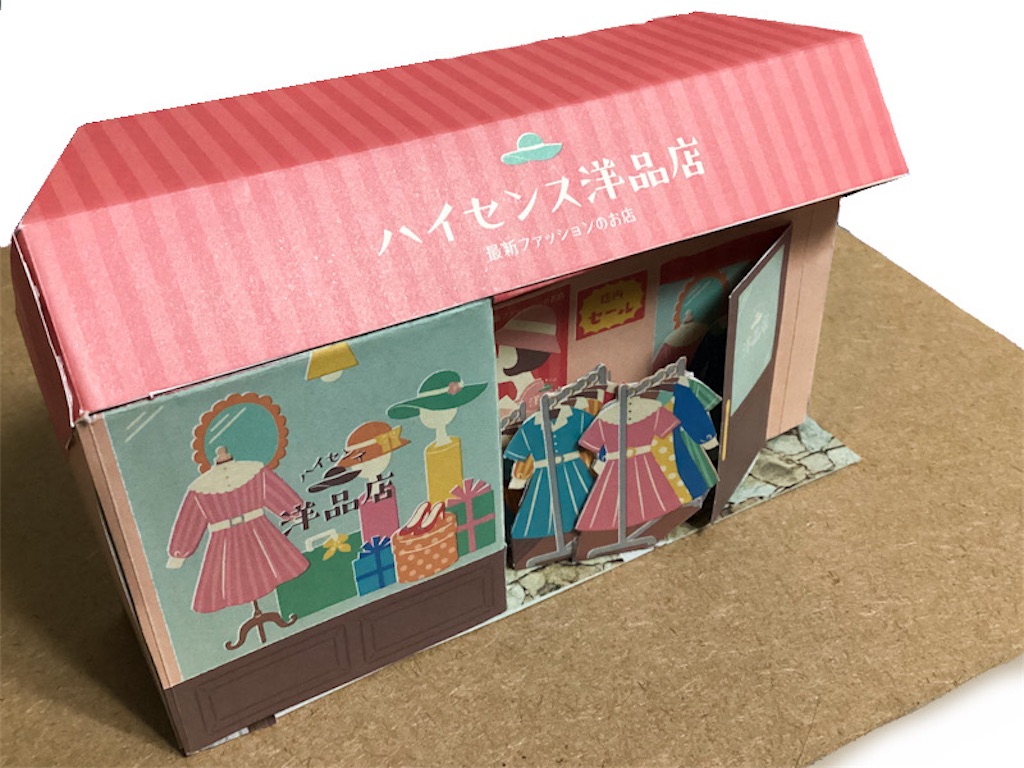 f:id:fm7743:20220225212450j:plain