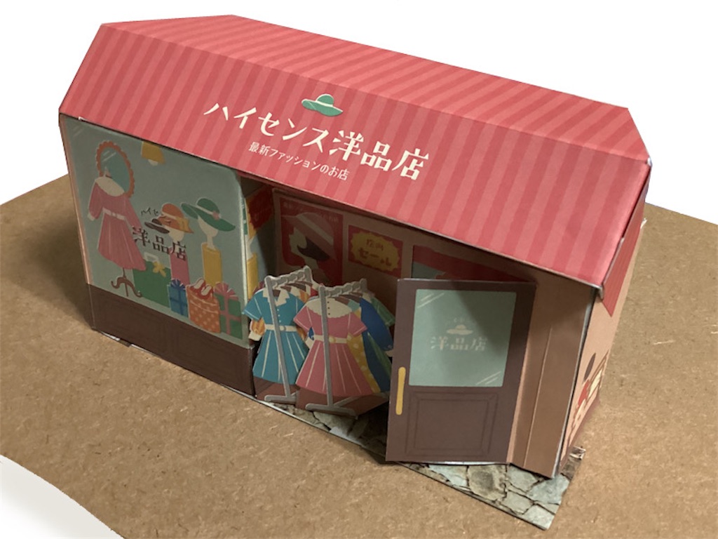 f:id:fm7743:20220225212453j:plain