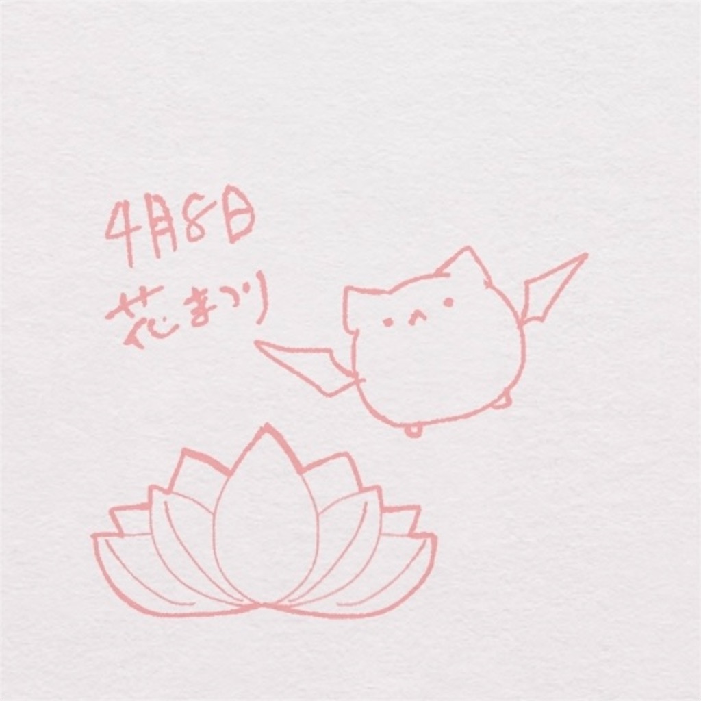 f:id:fm7743:20220409211028j:plain