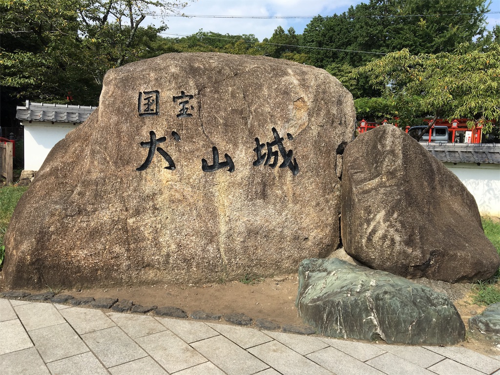 f:id:fm_36:20160819184654j:image