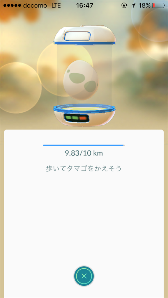f:id:fm_36:20160820153423p:image