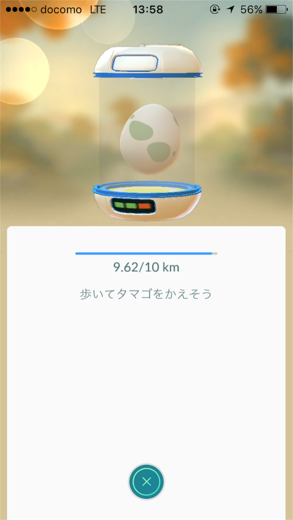 f:id:fm_36:20160825161914p:image