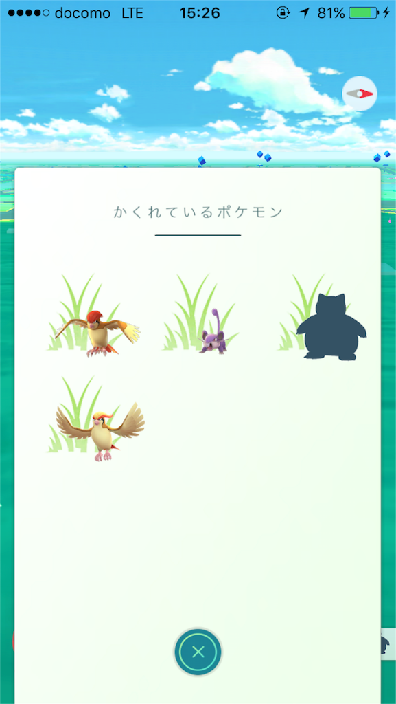 f:id:fm_36:20160825194023p:image