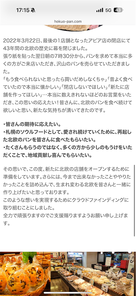 f:id:fm_esther:20251105173253p:image