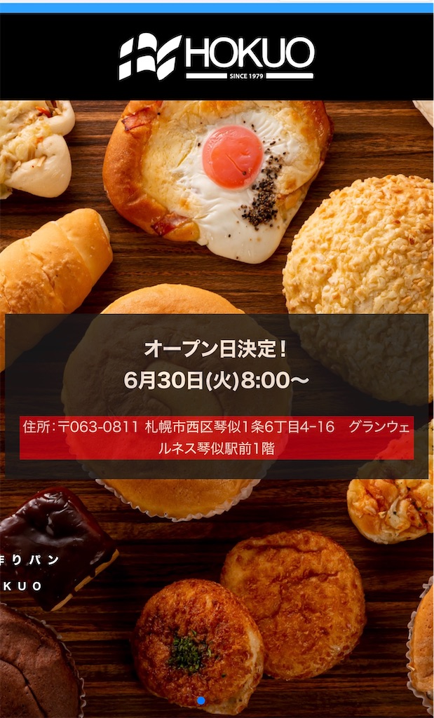 f:id:fm_esther:20251105174700j:image
