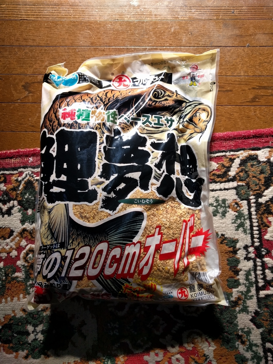 f:id:fm_hidakagawa:20201113172411j:plain