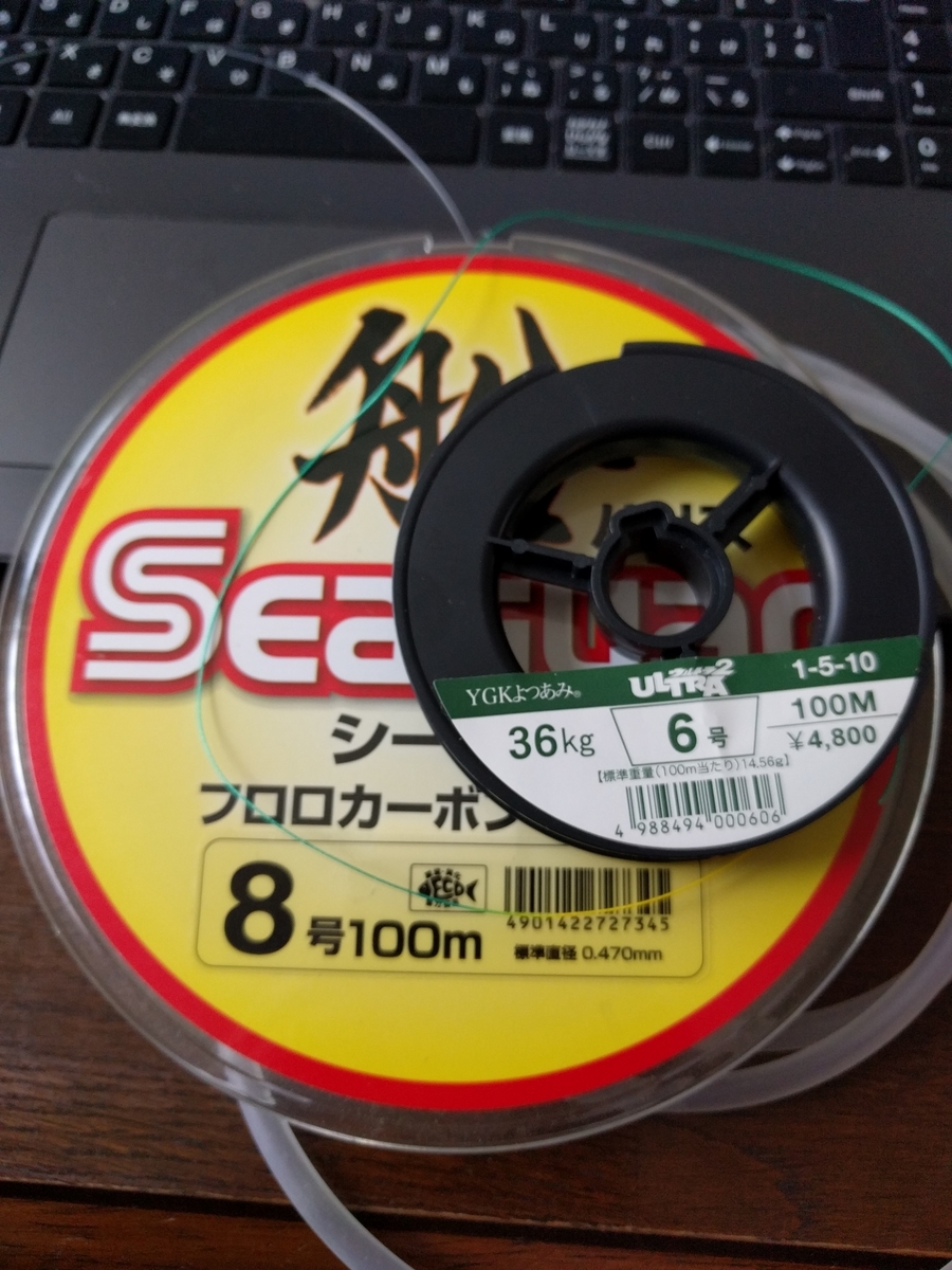 f:id:fm_hidakagawa:20201113172813j:plain