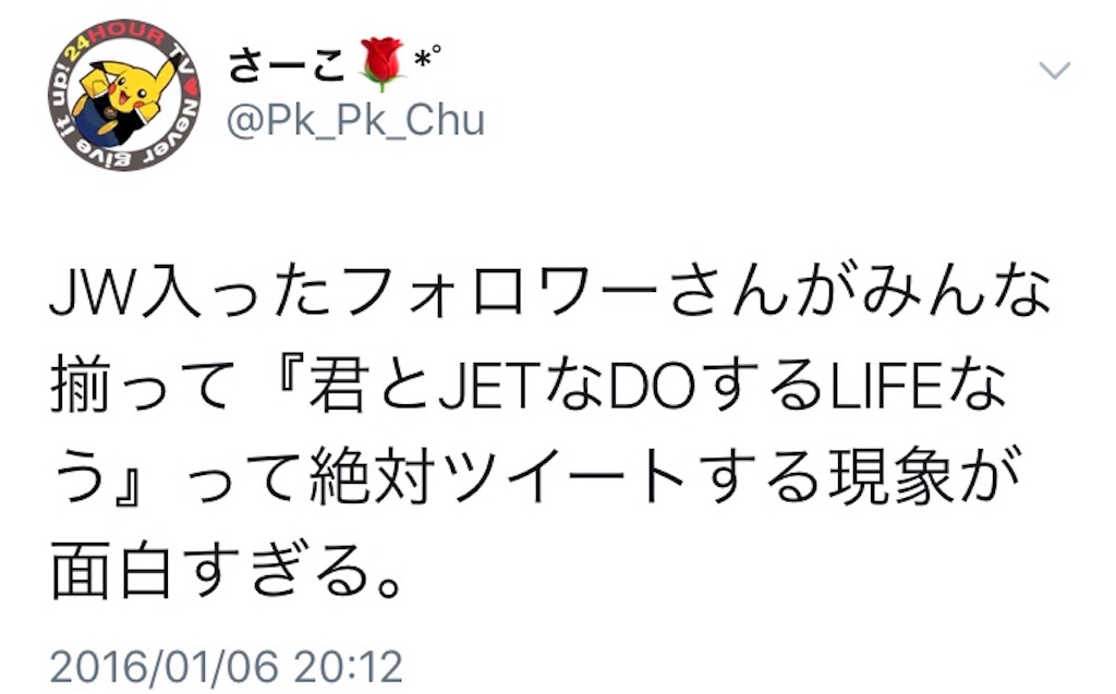 f:id:fm_nn46:20180815011300j:image