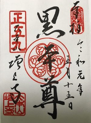 f:id:fmasy:20190527125320j:plain