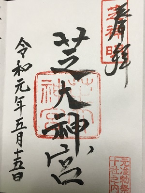 f:id:fmasy:20190527161544j:plain