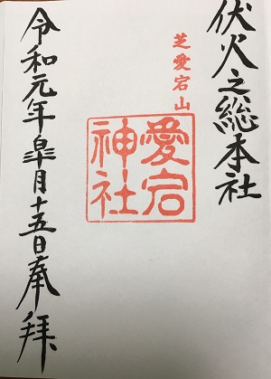 f:id:fmasy:20190529115934j:plain