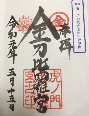 f:id:fmasy:20190529140238j:plain