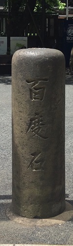 f:id:fmasy:20190603082817j:plain
