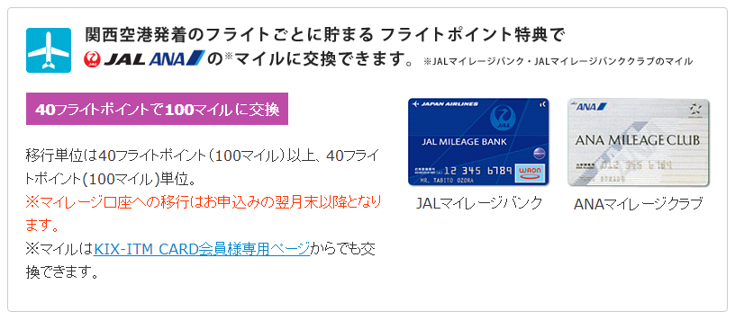 f:id:fme80:20161009100709p:plain