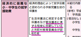 f:id:fme80:20161105184736p:plain