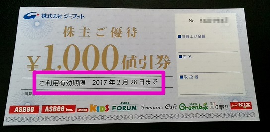 f:id:fme80:20170228202608j:plain f:id:fme80:20170228202608j:plain