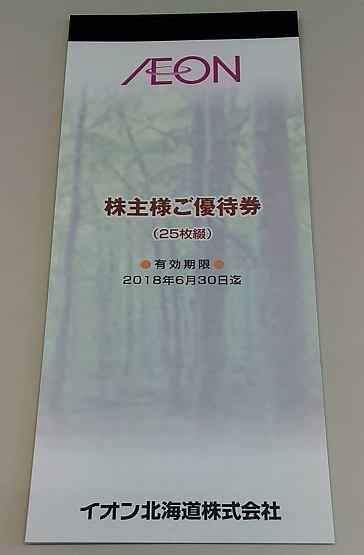 f:id:fme80:20170511162334j:plain