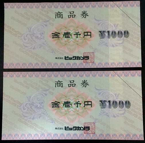 f:id:fme80:20170518125114j:plain