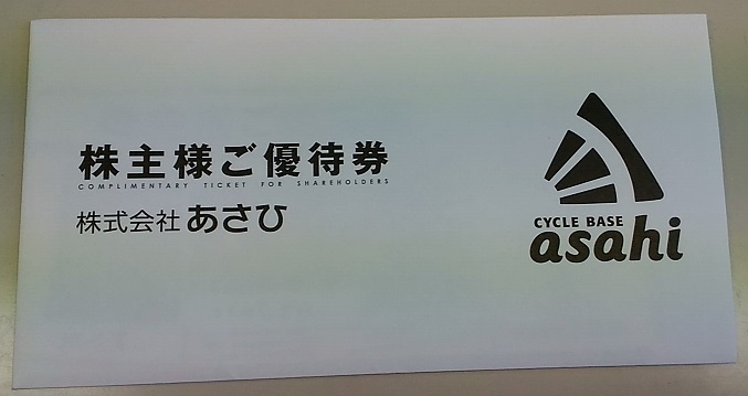 f:id:fme80:20170522125542j:plain f:id:fme80:20170522125542j:plain