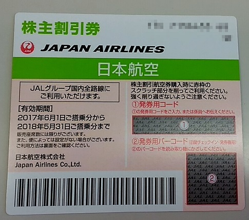 f:id:fme80:20170523162037j:plain f:id:fme80:20170523162037j:plain