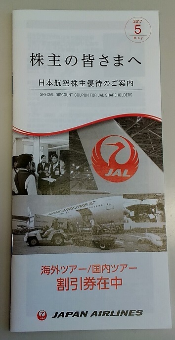 f:id:fme80:20170523162443j:plain f:id:fme80:20170523162443j:plain