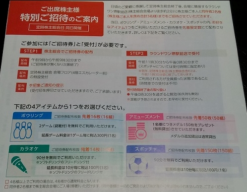 f:id:fme80:20170624215110j:plain