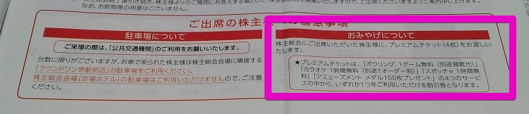 f:id:fme80:20170624221433j:plain