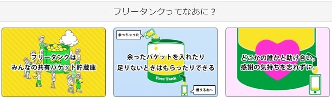 f:id:fme80:20171011225536j:plain