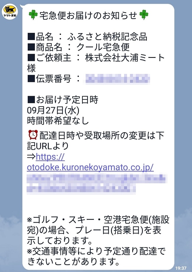 f:id:fme80:20171023112906j:plain