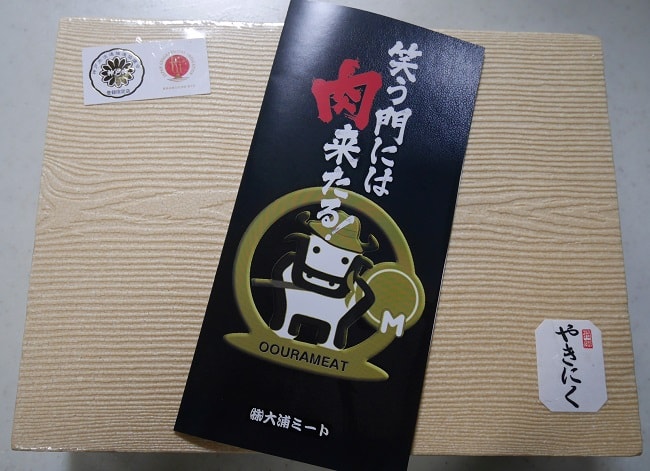 f:id:fme80:20171023112928j:plain