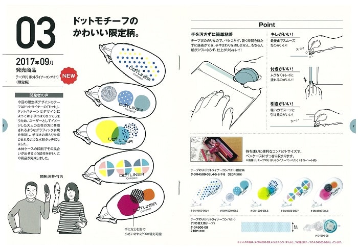 f:id:fme80:20180331161231j:plain