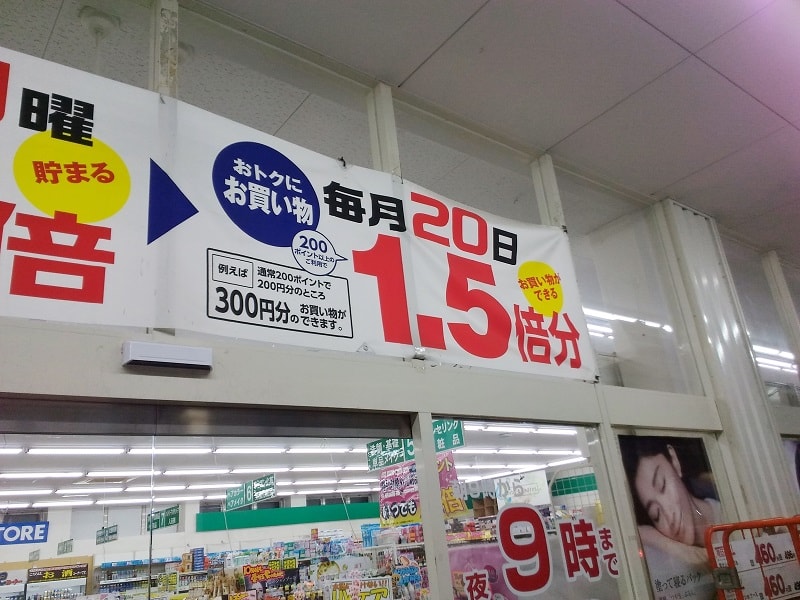 f:id:fme80:20180426165302j:plain