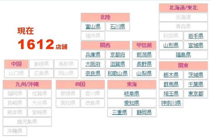 f:id:fme80:20180426165305j:plain