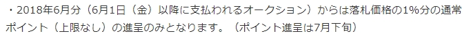f:id:fme80:20180427214135j:plain