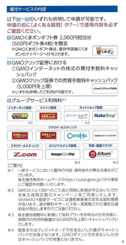 f:id:fme80:20180508164815j:plain f:id:fme80:20180508164815j:plain