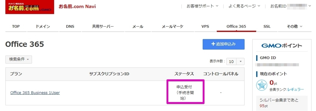 f:id:fme80:20180509124900j:plain f:id:fme80:20180509124900j:plain