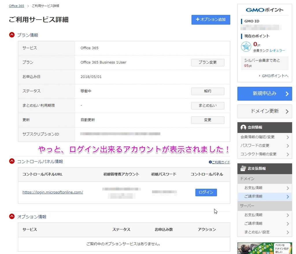 f:id:fme80:20180509125011j:plain f:id:fme80:20180509125011j:plain