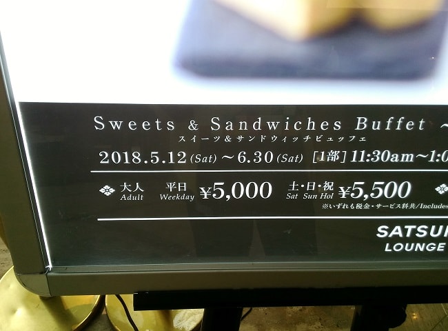 f:id:fme80:20180703202439j:plain