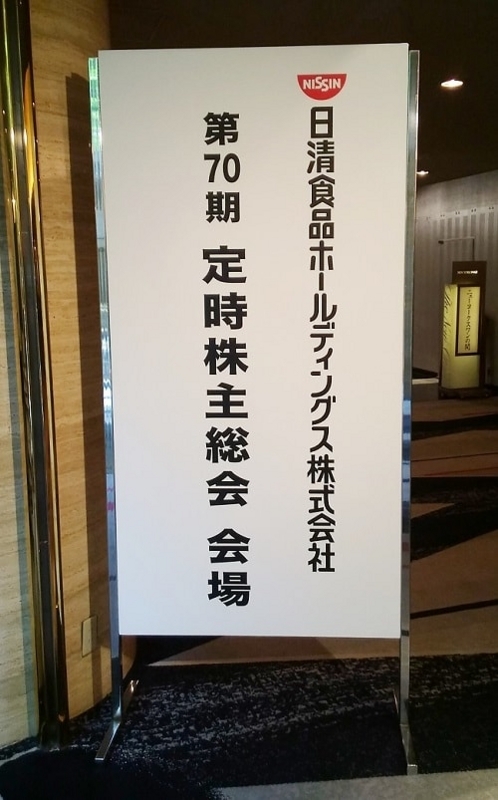 f:id:fme80:20180703202442j:plain