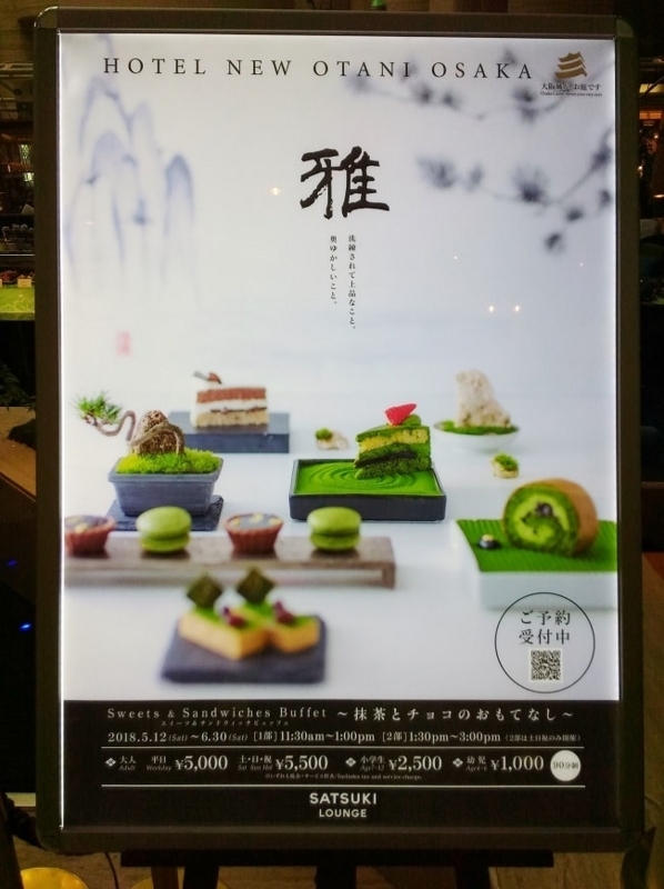 f:id:fme80:20180703202448j:plain