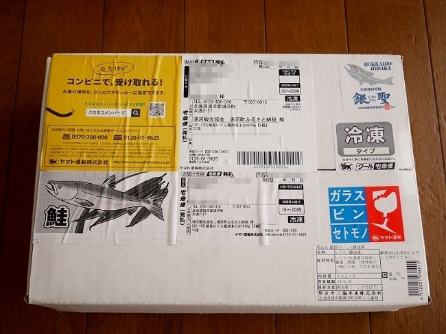 f:id:fme80:20180807125940j:plain